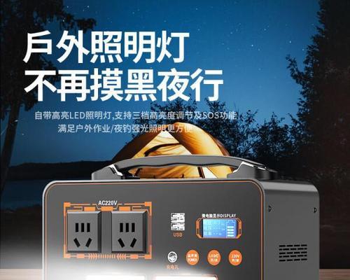 移动电源是否带有收音和照明功能？如何连接使用？