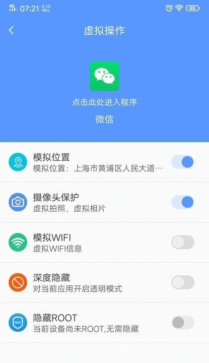 手机挖孔摄像头小程序如何查找？