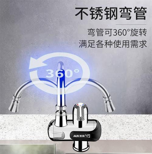 奥克斯热水器电板拆卸步骤是什么？拆卸时需注意哪些安全问题？