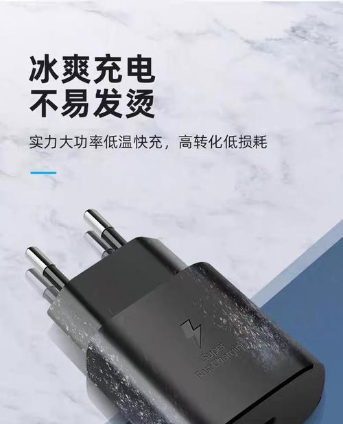 超级闪充原封充电器是什么意思？有何特别之处？