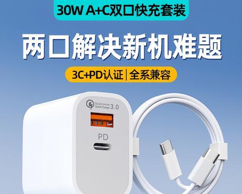 海鸥充电器熔了怎么办？熔断原因有哪些？
