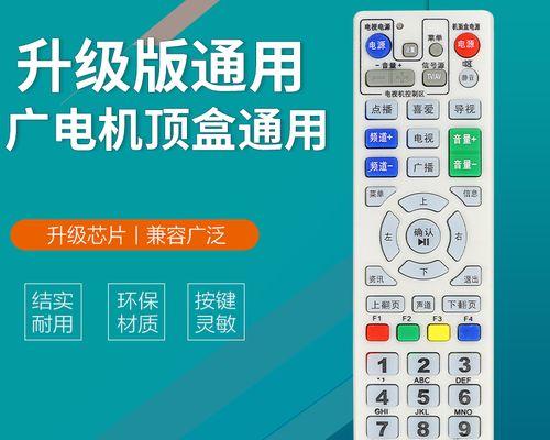天津电视台网络机顶盒密码多少？忘记密码该如何找回？