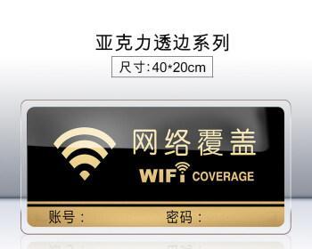 天津电视台网络机顶盒密码多少？忘记密码该如何找回？