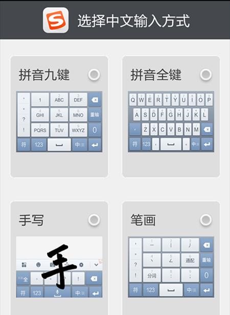 苹果手机输入字母带拼音的方法？
