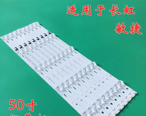 长虹电视灯条螺丝拆卸方法？步骤是什么？