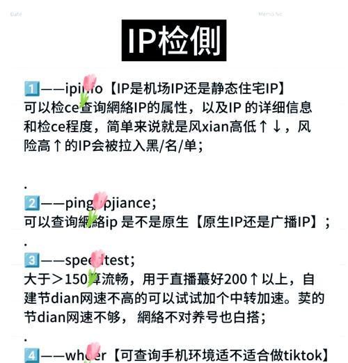 路由器网络正常的标准是什么？如何判断网络是否稳定？