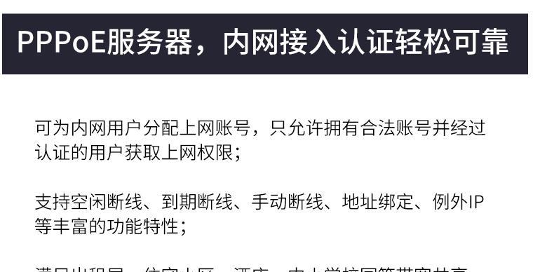 平板防火墙设置如何检查？步骤是什么？