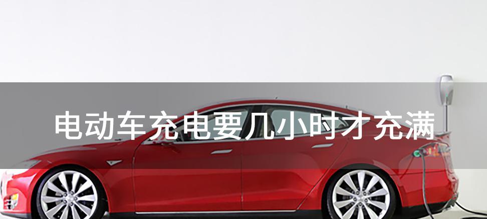 电车充电器绿灯闪烁代表什么？