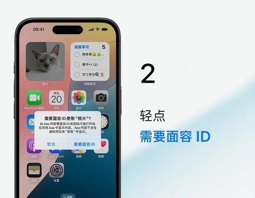 苹果手机无面容功能怎么开启？开启后有什么影响？