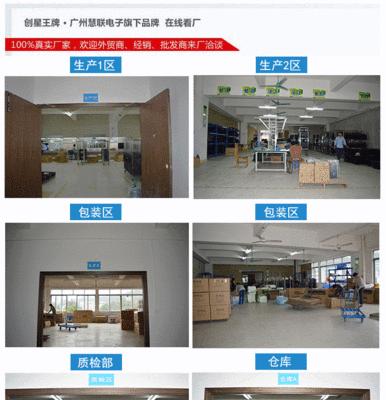创星王牌电视机投屏方法是什么？