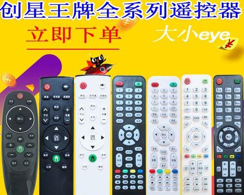 创星王牌电视机投屏方法是什么？