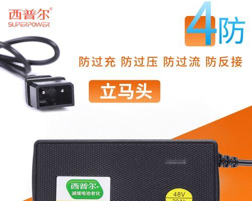 立马电动车什么充电器好？选择充电器的注意事项有哪些？