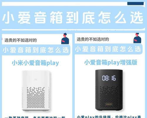 小米智能小音箱的唤醒方法是什么？操作简单吗？