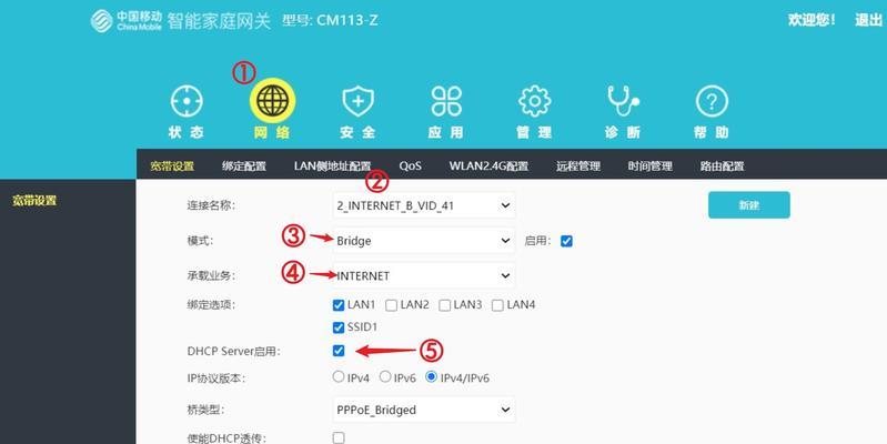 移动路由器拨号速度怎么调整？调整后效果如何？