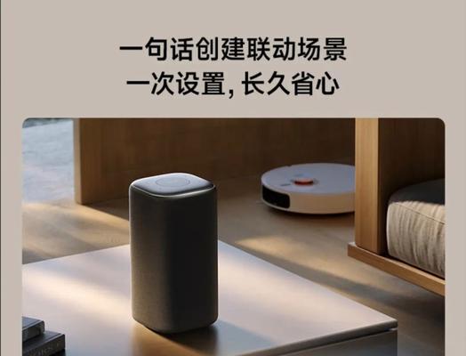 小爱pro音箱网关版使用技巧是什么？