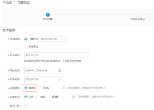 平头熊电机网关连接步骤是什么？如何设置？