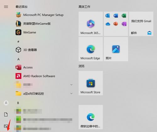 平头熊电机网关连接步骤是什么？如何设置？
