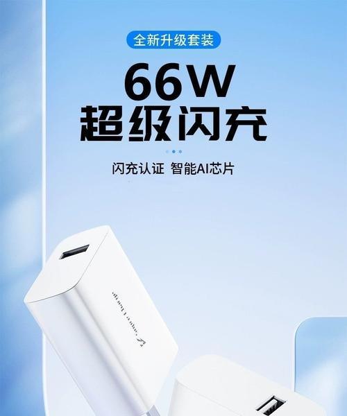 vivoS16原装充电器功率多大？使用非原装充电器有何风险？