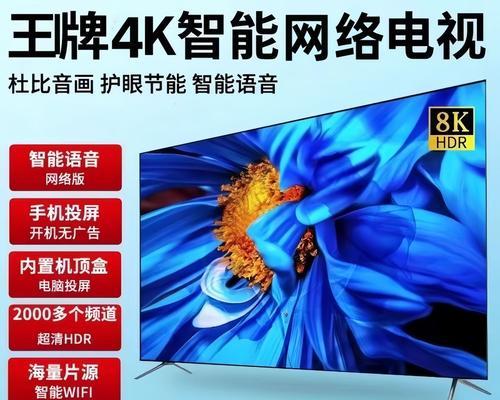 王牌豹电视机安装机顶盒步骤是什么？需要哪些工具？