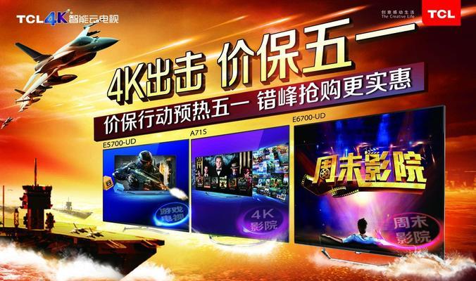 王牌豹电视机安装机顶盒步骤是什么？需要哪些工具？