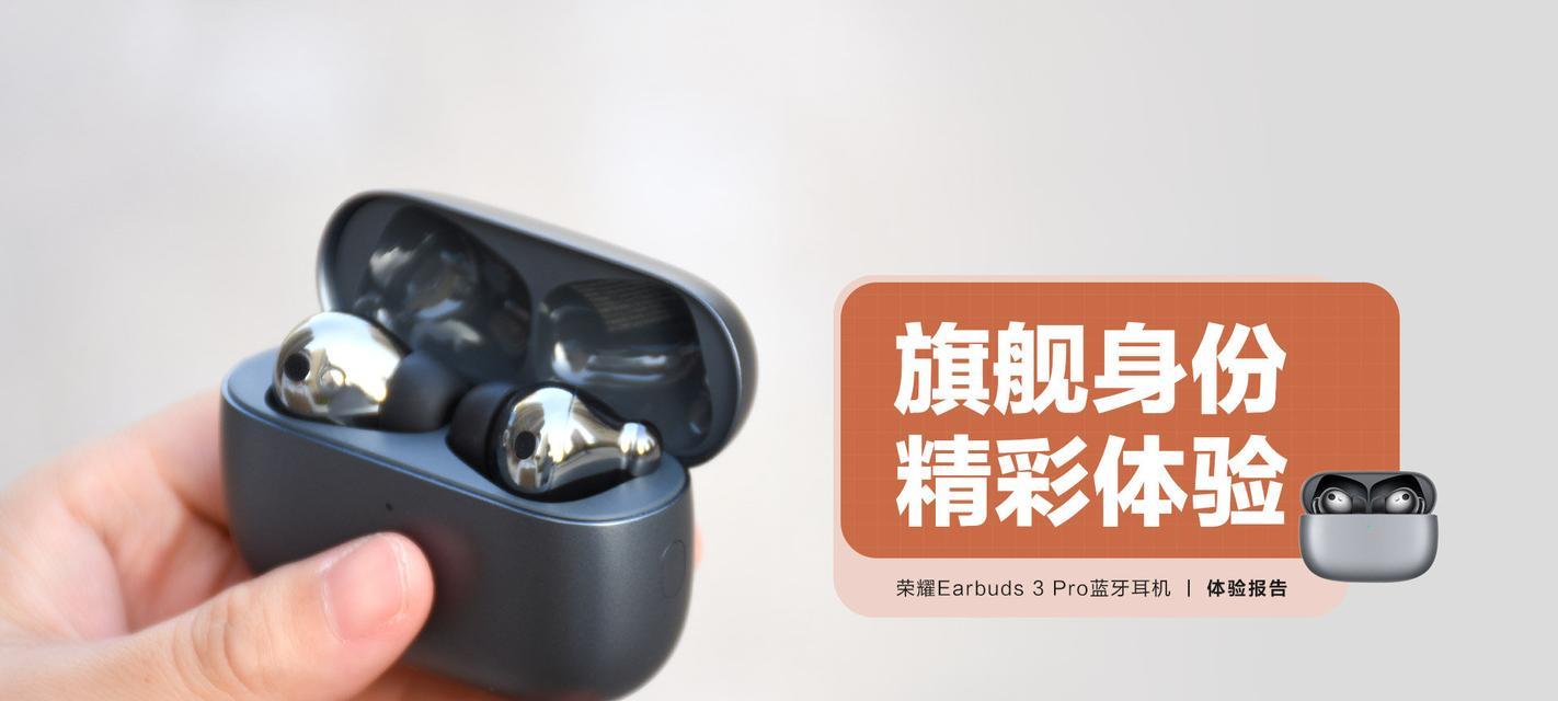 荣耀3pro耳机丢失后如何找回？