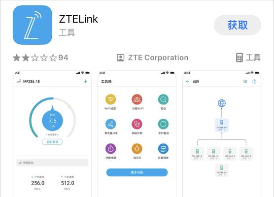 云监控如何连接路由器实现上网？连接过程中可能遇到哪些问题？
