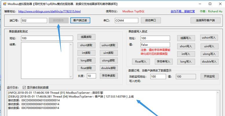 机顶盒hsl芯片是什么？机顶盒hsl芯片的作用是什么？