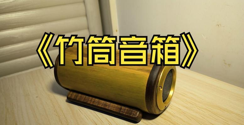 太烫音箱怎么画好看？有哪些创意设计推荐？
