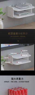 贴墙电视机顶盒置物架安装步骤是什么？安装后如何使用？