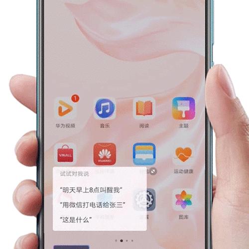 华为电脑与手机协同操作方法是什么？如何提高协同效率？