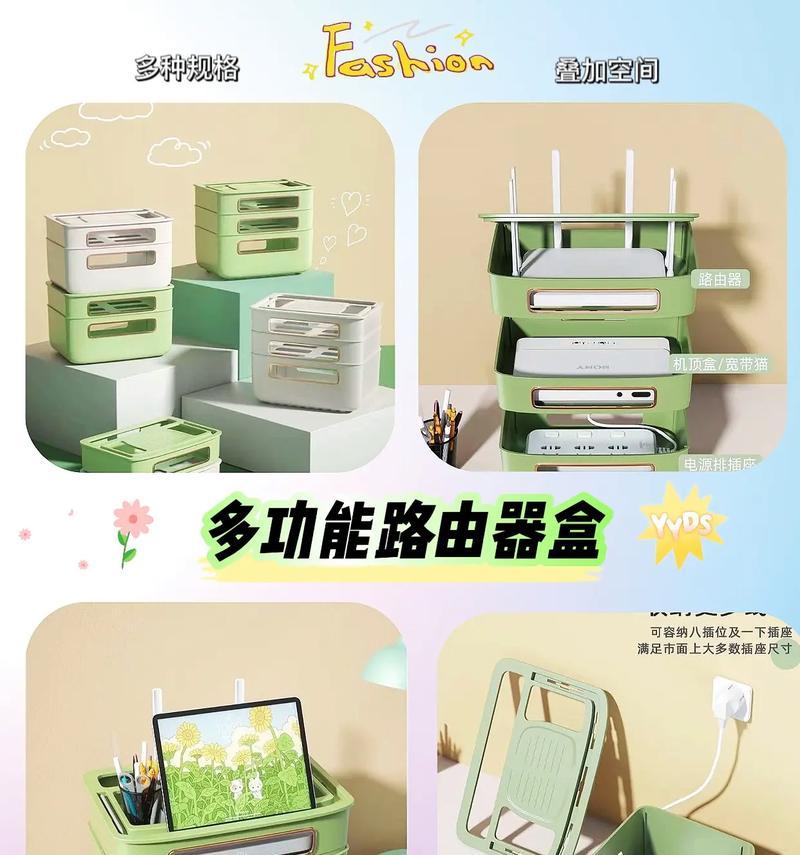 路由器盒子的正确折叠方法是什么？