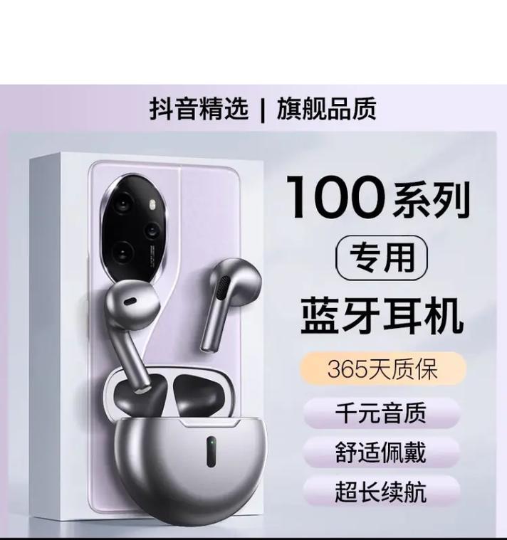 荣耀九零蓝牙耳机的使用方法是什么？
