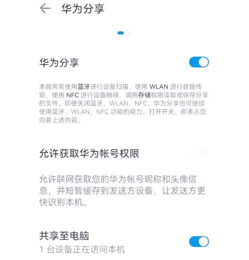 旧tplink摄像头连接手机的方法是什么？连接后如何使用？