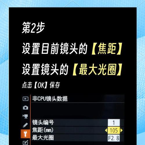 相机镜头360度旋转调整方法是什么？