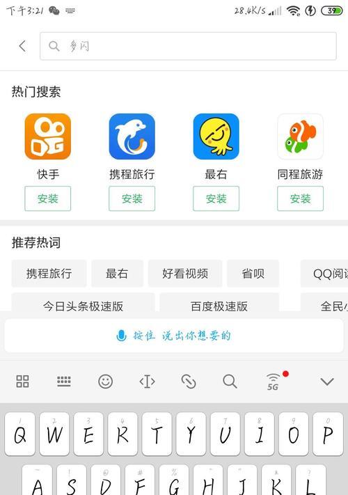 小米11玩王者掉帧如何解决？有哪些优化建议？