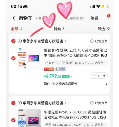 华硕充电器丢失后应该怎么办？有无替代方案？
