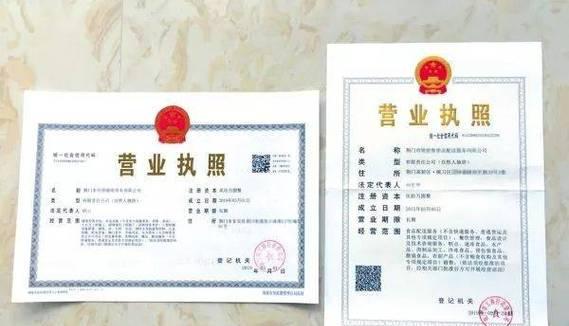 申请营业执照服务器异常怎么办？申请营业执照服务器异常的原因是什么？