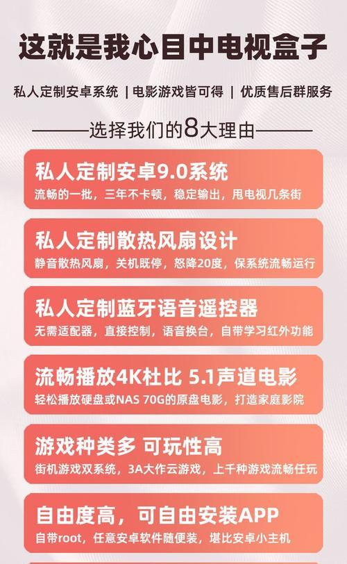 电视街机机顶盒如何实现投屏功能？
