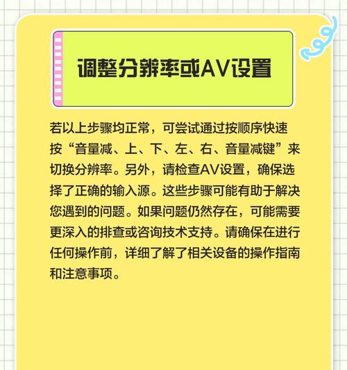 机顶盒信号不稳定是什么原因？如何排查问题？