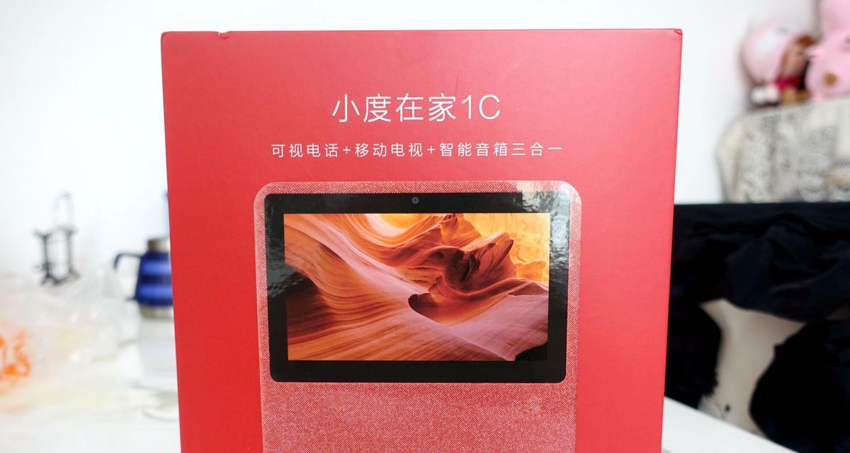 沃家智能音箱使用方法是什么？常见问题如何解决？