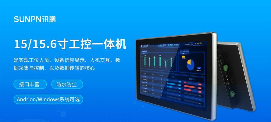 平板电脑线上上课的设置方法是什么？需要哪些辅助设备？