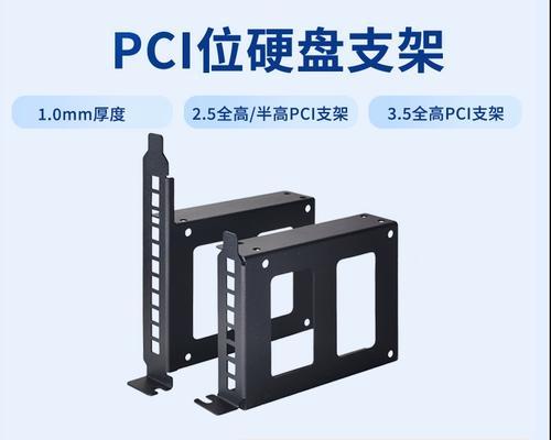 服务器槽位具体是什么意思？