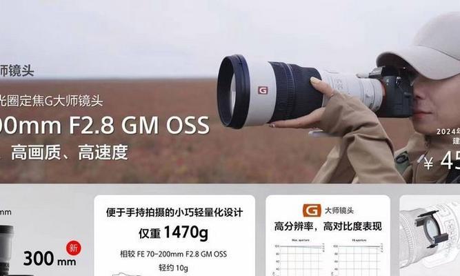 索尼相机如何调整设置以获得自然美观的照片？