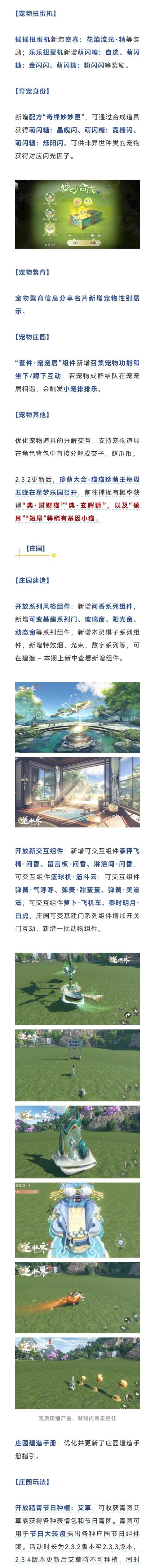 逆水寒新手应该选择哪个服务器登录？服务器选择对游戏体验有何影响？