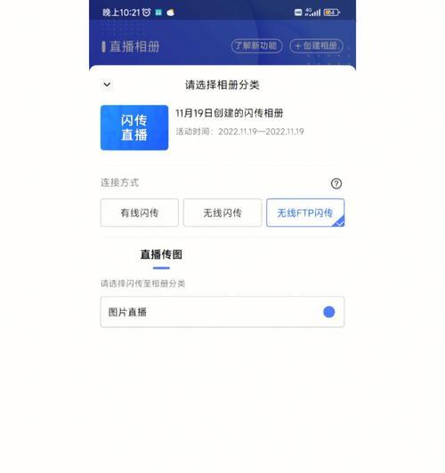 索尼相机连接直播时卡顿原因是什么？如何解决？