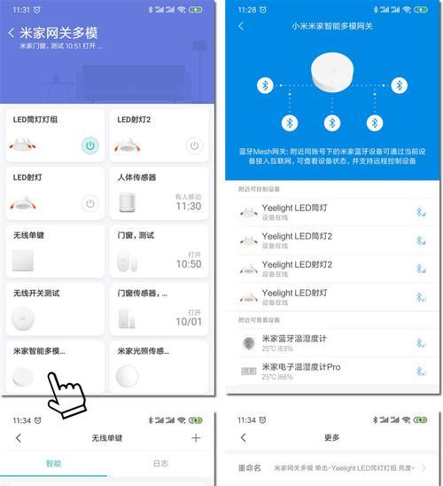 移动智能网关设置方法有哪些？