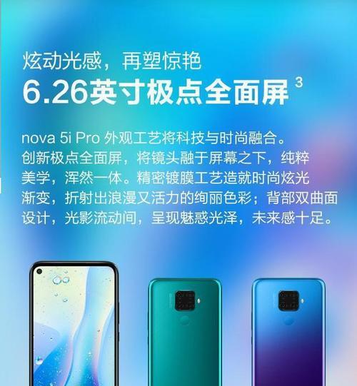 麦承欢手机5个摄像头分别是什么？它们各自的功能是什么？