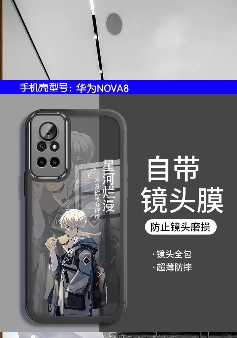 麦承欢手机5个摄像头分别是什么？它们各自的功能是什么？