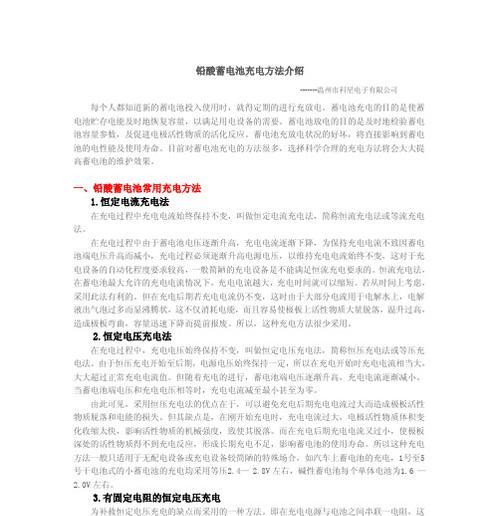 拔充电器电池导致掉电的原因是什么？