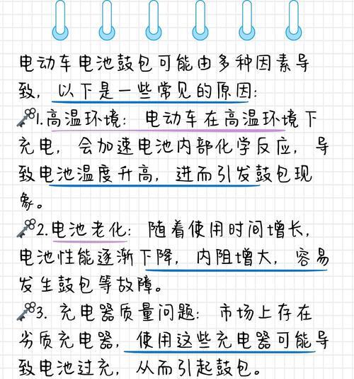 拔充电器电池导致掉电的原因是什么？